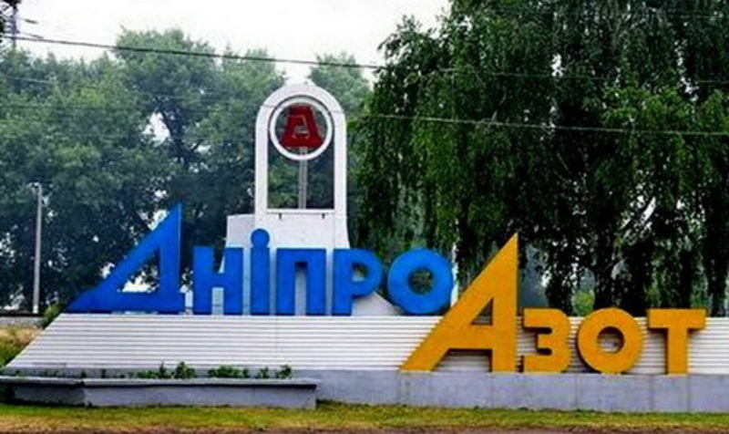 Аммиачная селитра N-34.4% (NH4NO3) Нитрат аммония ДнепроАзот - <ro>Изображение</ro><ru>Изображение</ru> #2, <ru>Объявление</ru> #1714738
