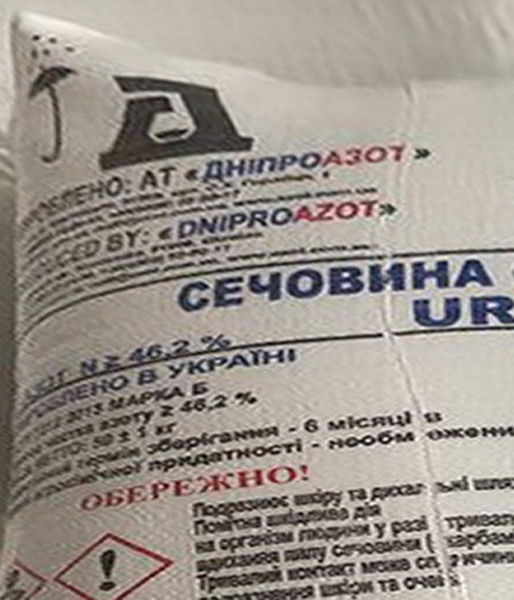 Сечовина Карбамид Мочевина Химическое сырьё Удобрение Корм добавка ДнепроАзот  - <ro>Изображение</ro><ru>Изображение</ru> #3, <ru>Объявление</ru> #1714739